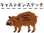 リンク先1
