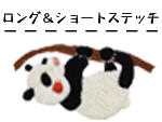 リンク先1
