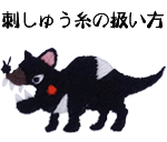リンク先2