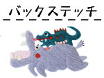 リンク先1