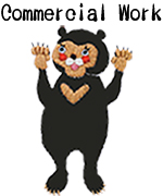 COMMERCIAL WORKへ移動