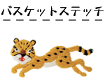 リンク先1