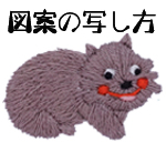 リンク先1