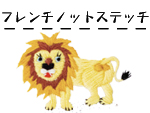リンク先1